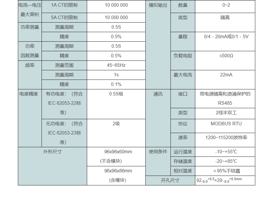 SWP-ELC 08.jpg