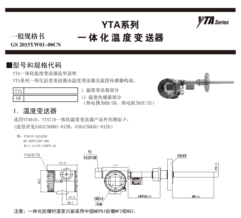 微信截圖_20240620103146.jpg