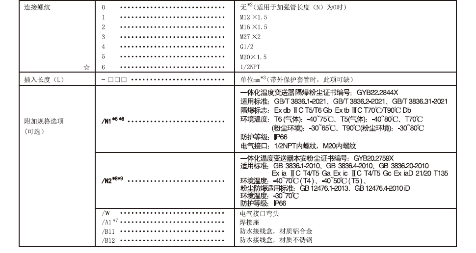 微信截圖_20240620103503.jpg