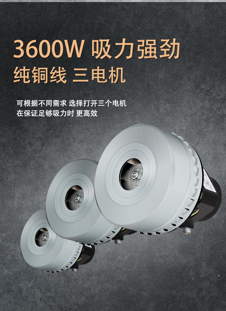 DJ36100P工業(yè)吸塵器工廠車間粉塵克星鐵屑粉末、加工涂料85
