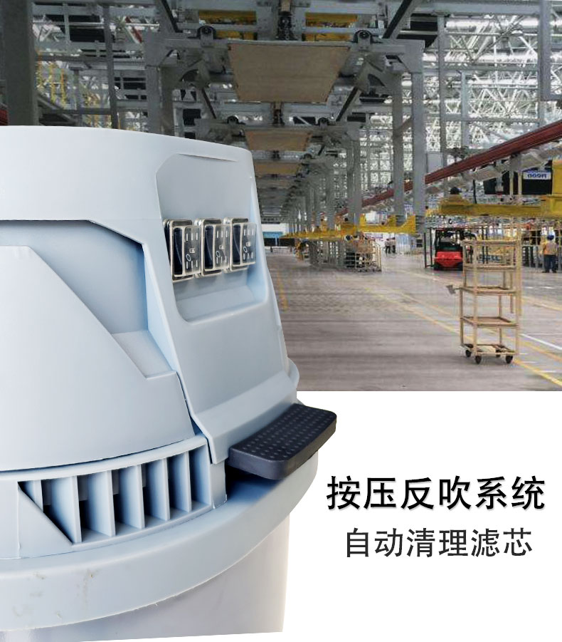 DJ36100P工業(yè)吸塵器工廠車間粉塵克星鐵屑粉末、加工涂料85